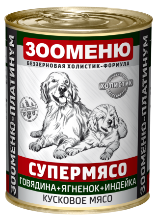 Зооменю Мясные консервы для собак СУПЕРМЯСО "Говядина+Ягненок+Индейка" - 12шт по 400г