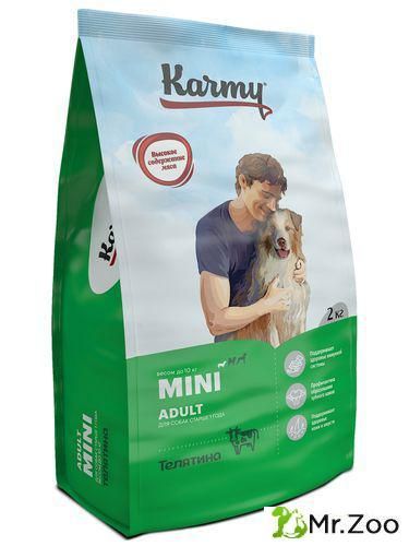 Karmy (Карми) Mini Adult корм для собак мелких пород весом до 10 кг, телятина