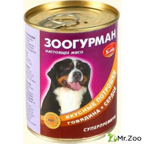 Зоогурман консервы для собак вкусные потрошки 750 гр, в ассортименте