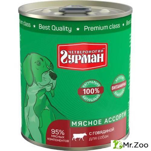 Четвероногий гурман консервы для собак мясное ассорти 340 гр, в ассортименте