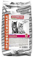 ЗООМЕНЮ-ОРГАНИК КОРМ ДЛЯ КОШЕК "ЛАКОМКА"