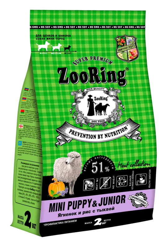 ZooRing MINI PUPPY&JUNIOR Ягненок и рис с тыквой