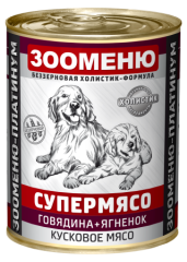 Зооменю Мясные консервы для собак СУПЕРМЯСО "Говядина+Ягненок" - 12шт по 400г