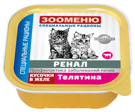 Зооменю консервы для кошек РЕНАЛ «Телятина» - 16шт по 100г