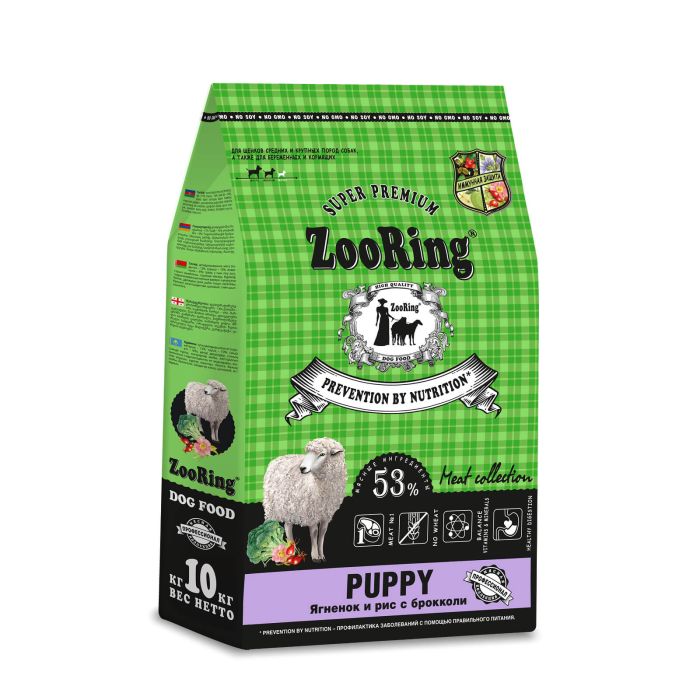 ZooRing Puppy Ягненок и рис с брокколи