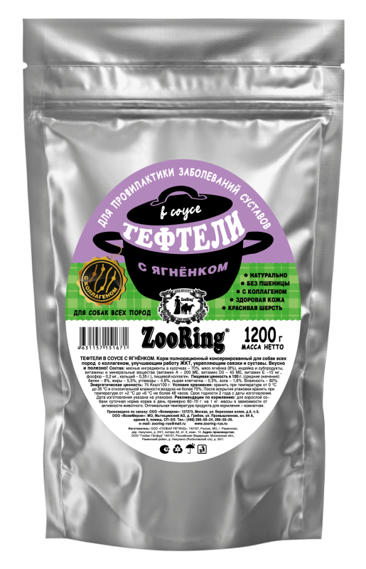 ZooRing корм консервированный для собак Тефтели в соусе с ягнёнком