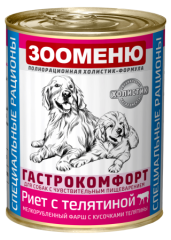 Зооменю Мясные консервы для собак ГАСТРОКОМФОРТ "Риет с телятиной" - 12шт по 400г