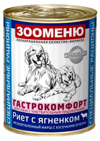 Зооменю Мясные консервы для собак ГАСТРОКОМФОРТ "Риет с ягненком" - 12шт по 400г