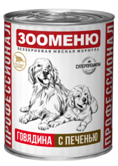 Зооменю консервы для собак «Говядина с печенью» - 340г