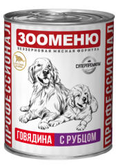 Зооменю консервы для собак «Говядина с рубцом» - 340г
